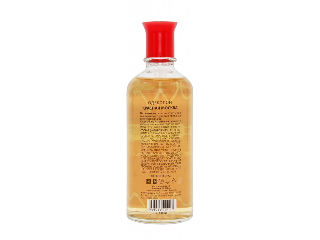 Moscou Rouge (Красная Москва) (одеколон) edc 100ml без упаковки ж