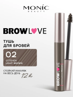 Monic Beauty тушь для бровей Brow Love 6.5ml №02