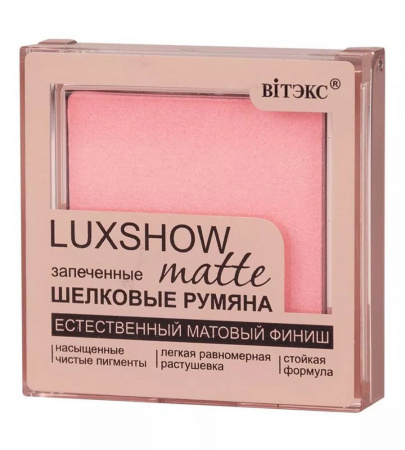 Вiтэкс Румяна для лица компактные Luxshow matte 5г №01