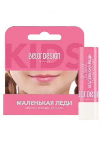 Belor Design бальзам для губ "Маленькая леди" 4.2г №1