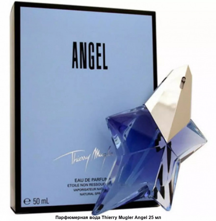 Angel (п. в.) edp 50ml ж